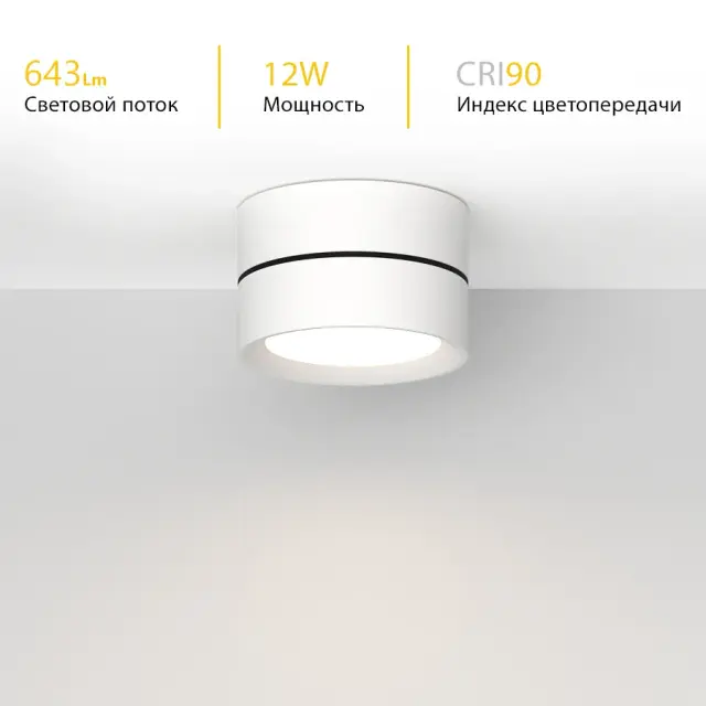 Точечный светильник Ledron BARREL MINI White — белый, ракурс 3