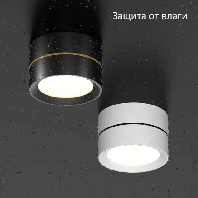 Точечный светильник Ledron BARREL MINI White — белый, ракурс 5