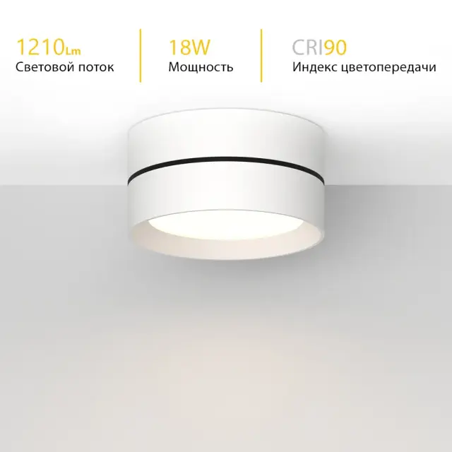 Точечный светильник Ledron BARREL White — белый, ракурс 2