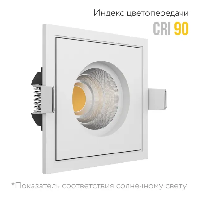 Точечный светильник Ledron BRUTAL SQ1 White — белый, ракурс 7