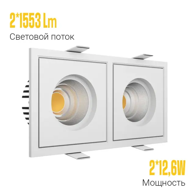 Точечный светильник Ledron BRUTAL SQ2 White — белый