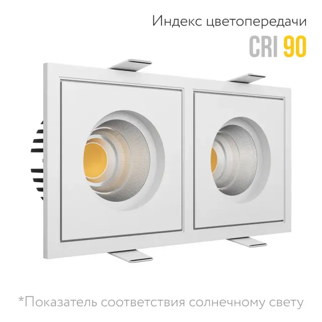 Точечный светильник Ledron BRUTAL SQ2 White — белый, ракурс 7