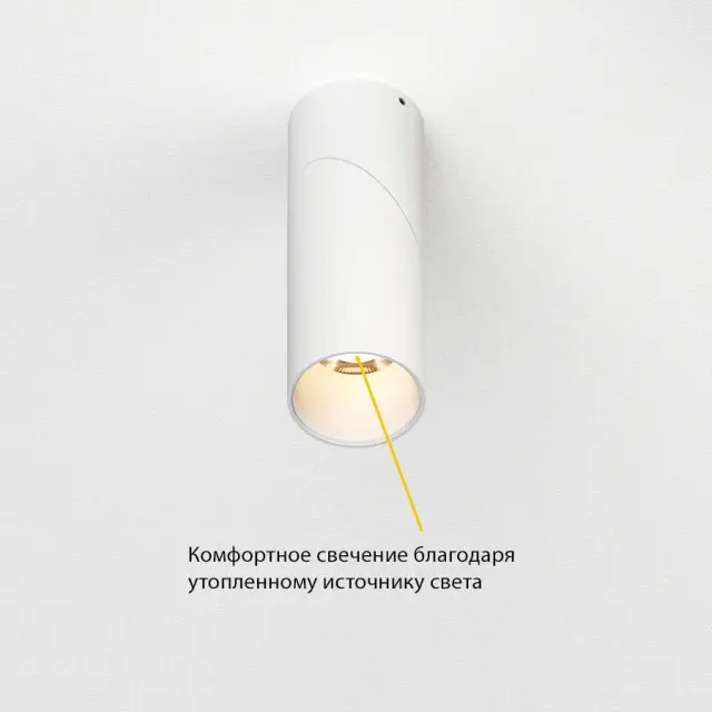 Точечный светильник Ledron CSU0809-C-WW-30 WHITE — белый, ракурс 4