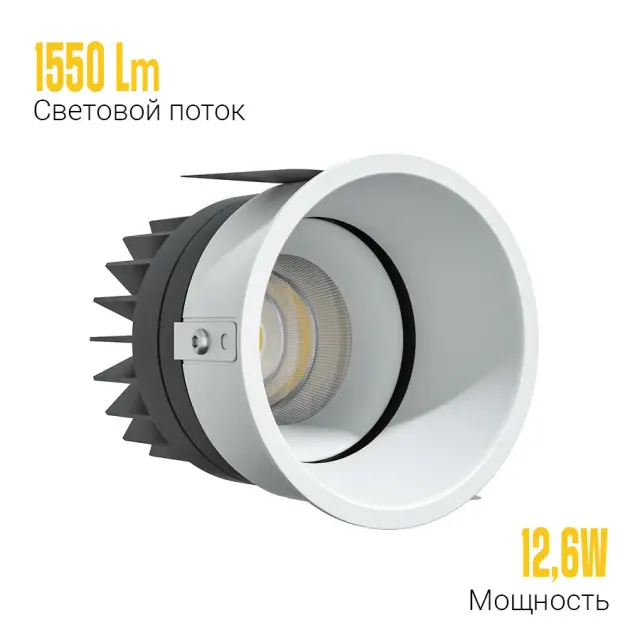 Точечный светильник Ledron DA-6120AR — белый