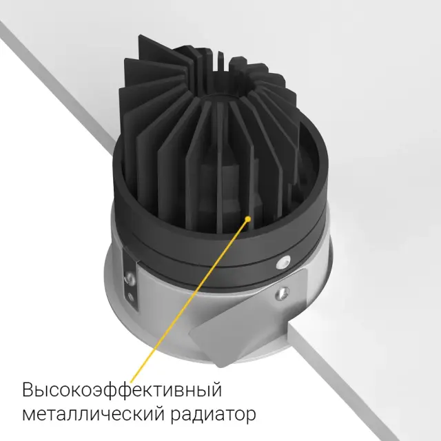 Точечный светильник Ledron DA-6120AR — белый, ракурс 4