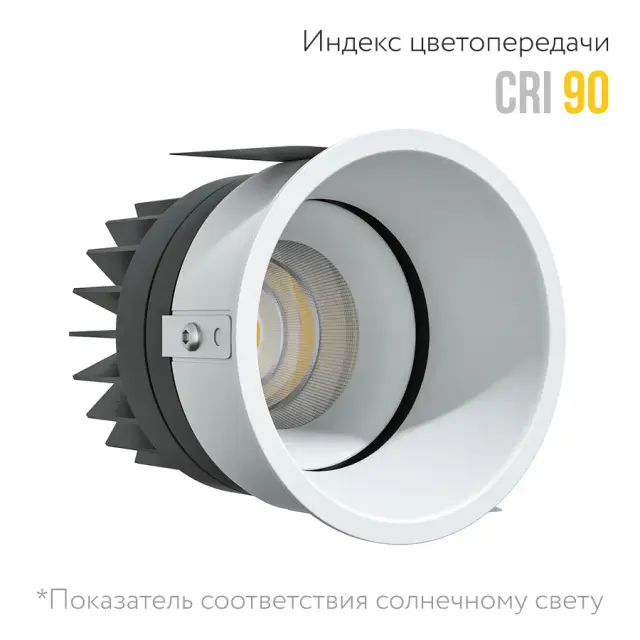 Точечный светильник Ledron DA-6120AR — белый, ракурс 5