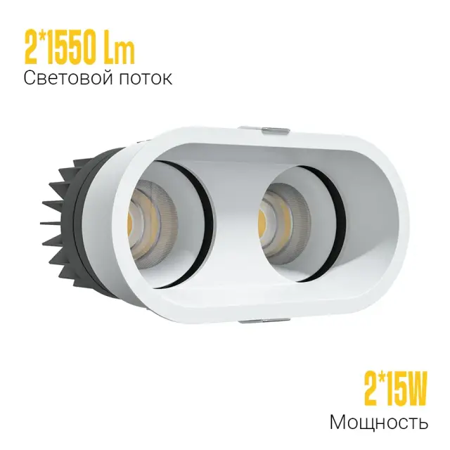 Точечный светильник Ledron DA-6130AR — белый