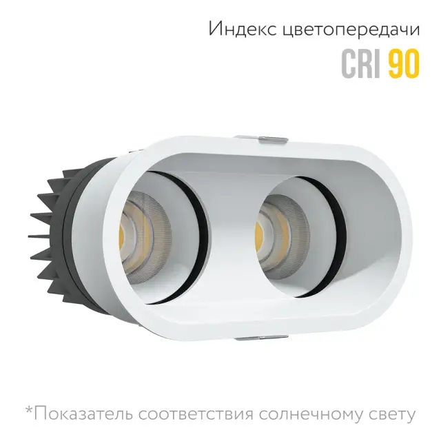 Точечный светильник Ledron DA-6130AR — белый, ракурс 5