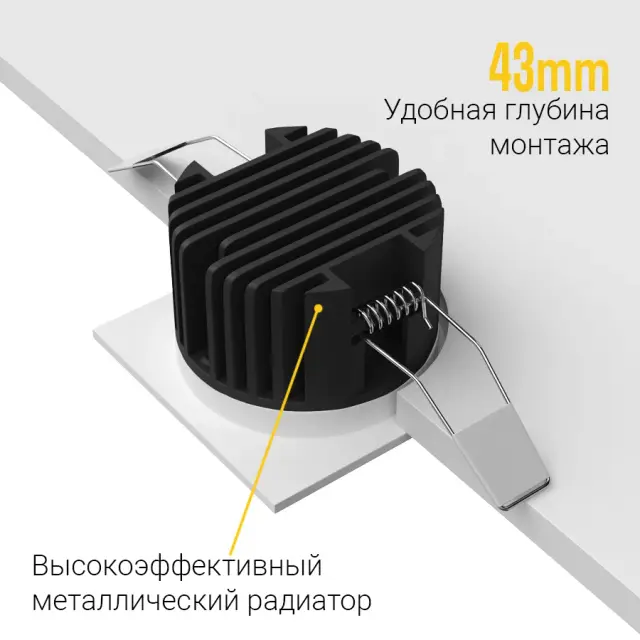 Точечный светильник Ledron DA-6800CR White — белый, ракурс 4