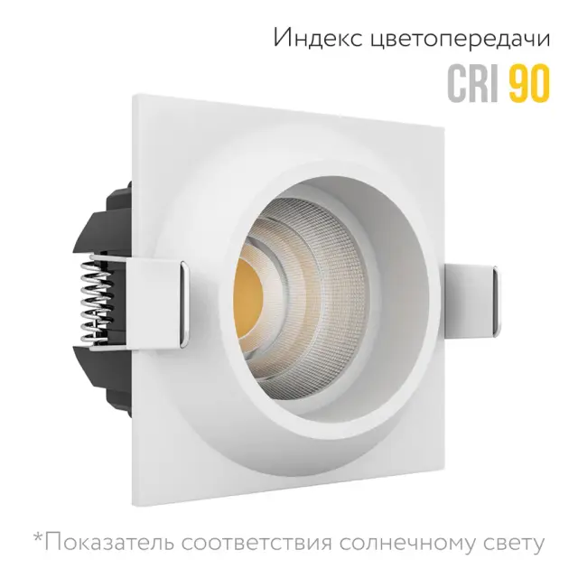 Точечный светильник Ledron DA-6800CR White — белый, ракурс 7