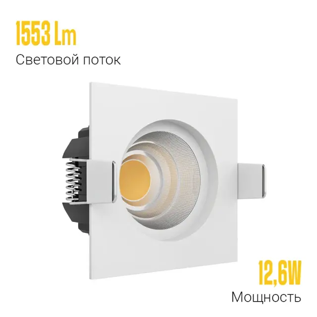 Точечный светильник Ledron DA-6850CS White — белый