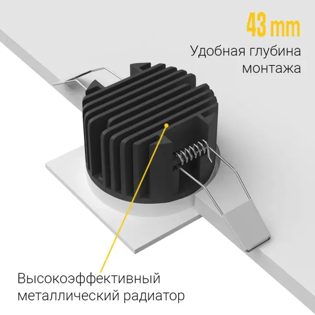 Точечный светильник Ledron DA-6850CS White — белый, ракурс 4