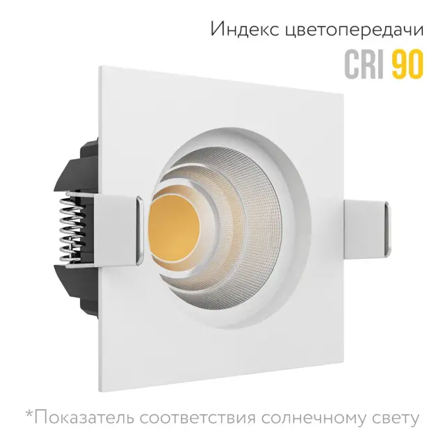 Точечный светильник Ledron DA-6850CS White — белый, ракурс 7