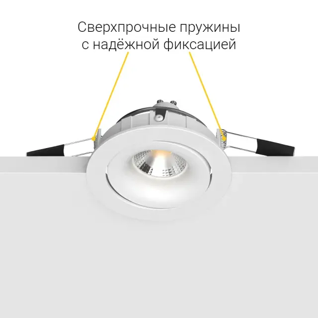 Точечный светильник Ledron DE200 White — белый, ракурс 4