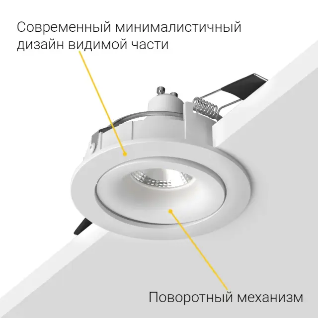 Точечный светильник Ledron DE200 White — белый, ракурс 8
