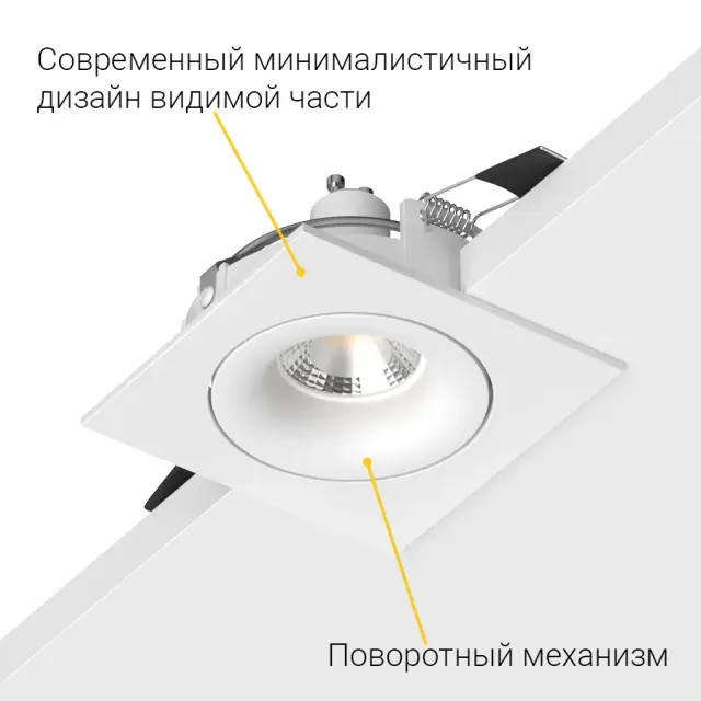 Точечный светильник Ledron DE201 White — белый, ракурс 7