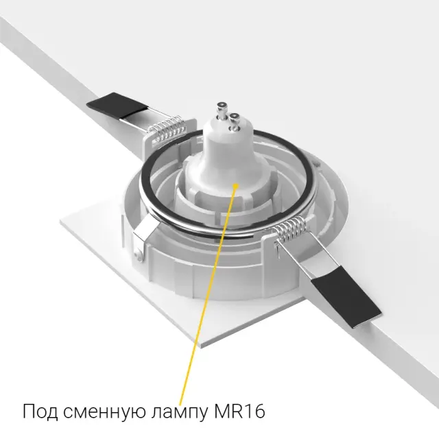 Точечный светильник Ledron DE201 White — белый, ракурс 8
