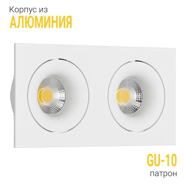 Точечный светильник Ledron DE202 White — белый