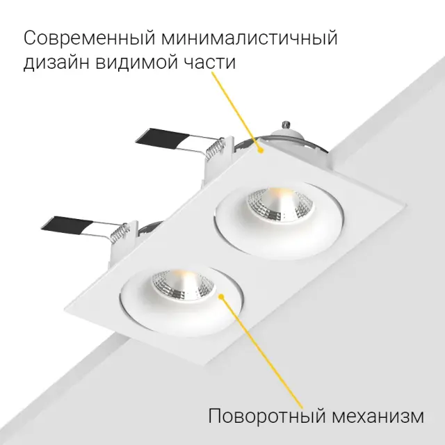 Точечный светильник Ledron DE202 White — белый, ракурс 4