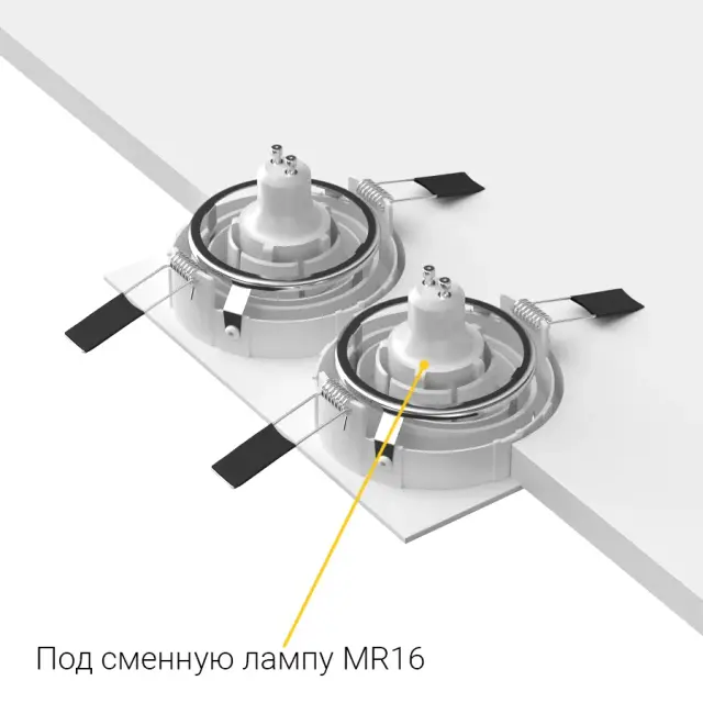 Точечный светильник Ledron DE202 White — белый, ракурс 7