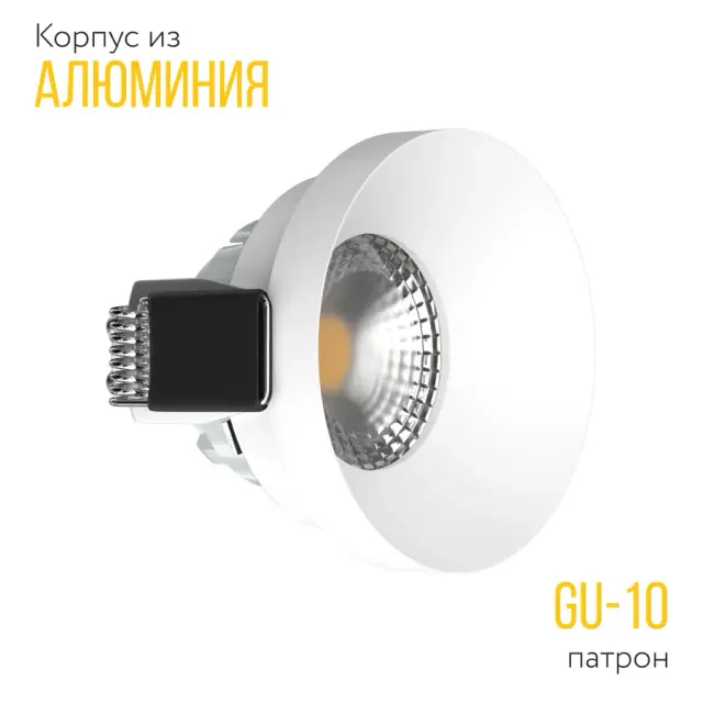Точечный светильник Ledron DL2028 White — белый