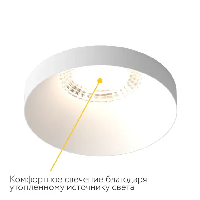 Точечный светильник Ledron DL2028 White — белый, ракурс 8