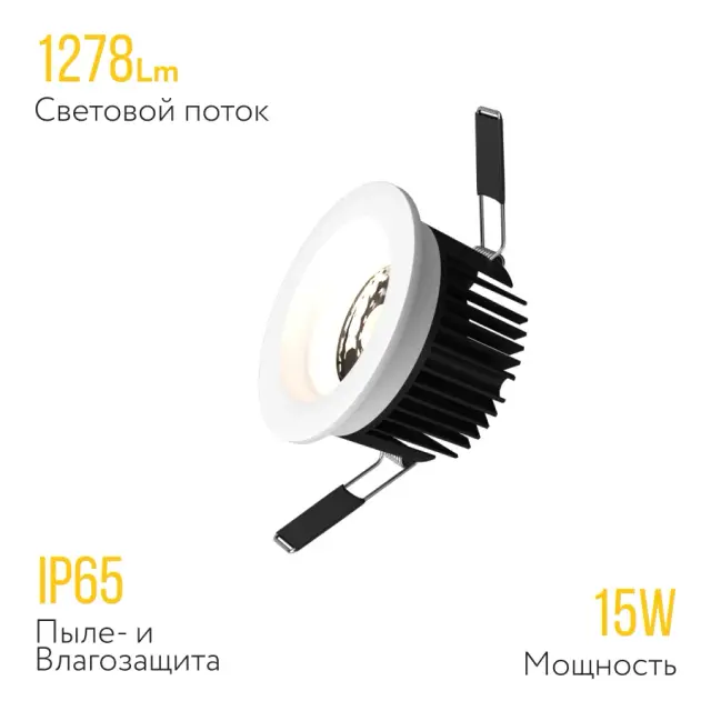 Точечный светильник Ledron DL3043-15 White Triac — белый