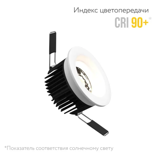 Точечный светильник Ledron DL3043-15 White Triac — белый, ракурс 4