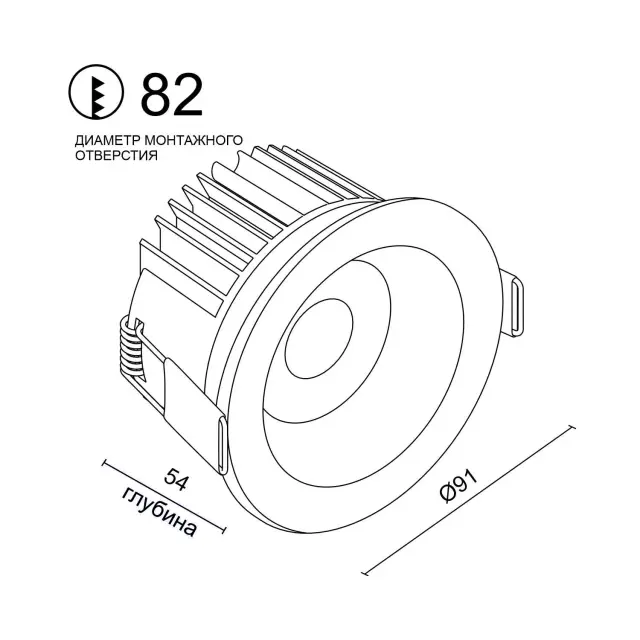 Точечный светильник Ledron DL3043-15 White Triac — белый, ракурс 5