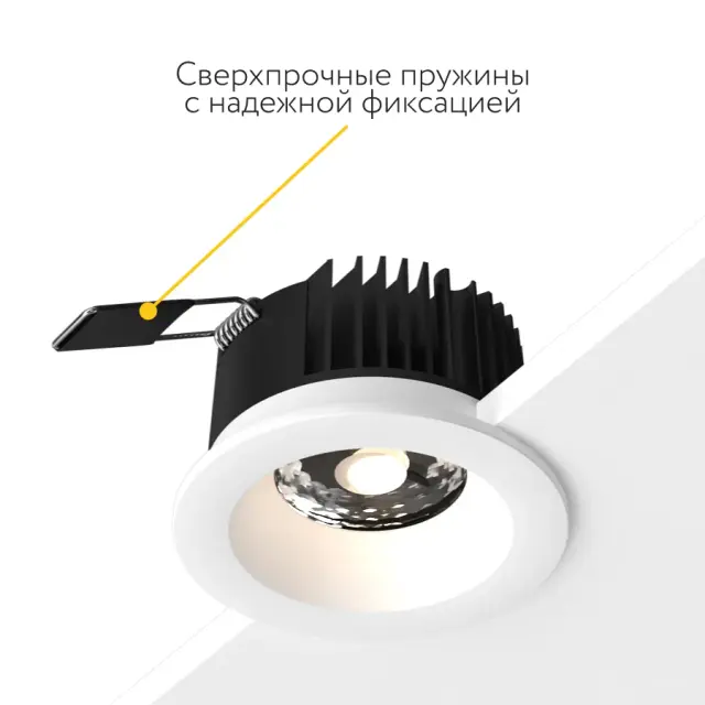 Точечный светильник Ledron DL3043-15 White Triac — белый, ракурс 6
