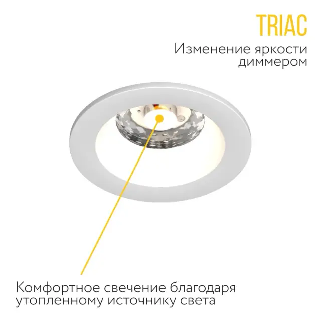 Точечный светильник Ledron DL3043-15 White Triac — белый, ракурс 7