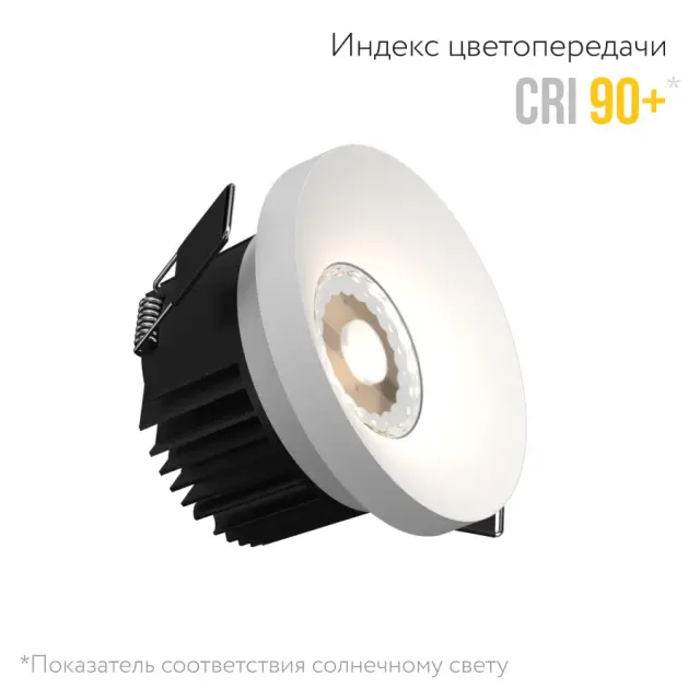 Точечный светильник Ledron DL3145 White — белый, ракурс 5