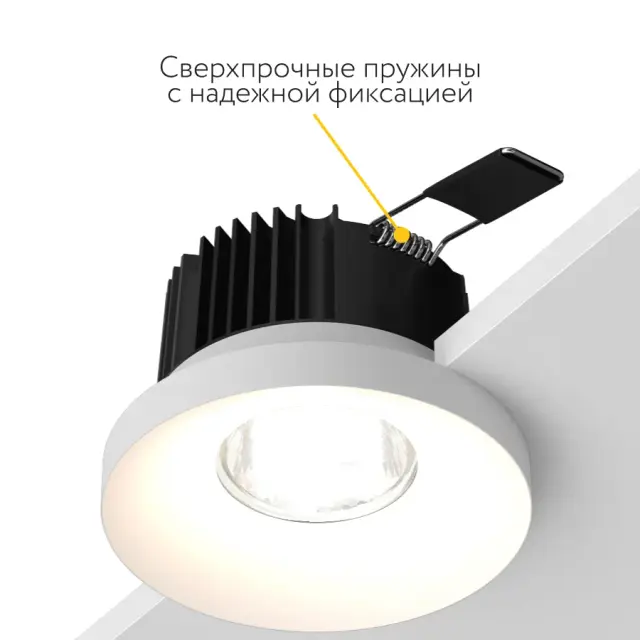 Точечный светильник Ledron DL3145 White — белый, ракурс 7