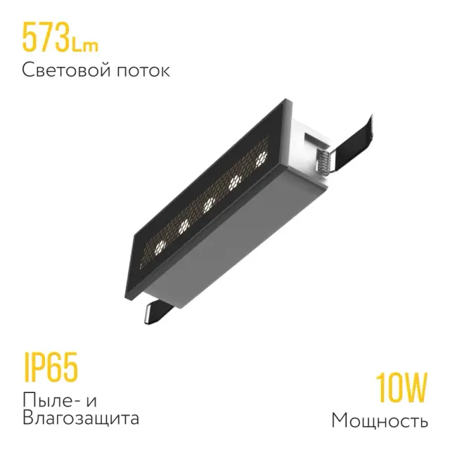 Точечный светильник Ledron DL3179 — черный