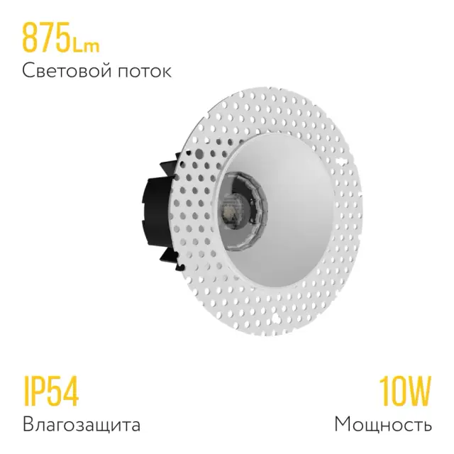 Точечный светильник Ledron DL3281 White 3000K — белый