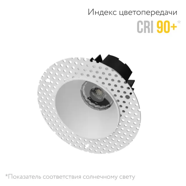 Точечный светильник Ledron DL3281 White 3000K — белый, ракурс 6