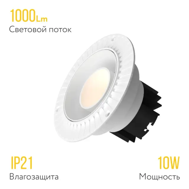 Точечный светильник Ledron DL3546 White — белый