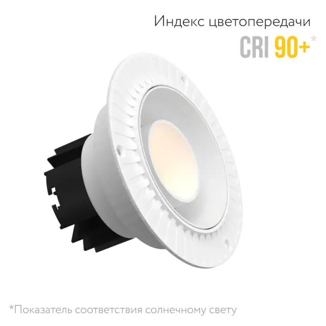 Точечный светильник Ledron DL3546 White — белый, ракурс 5