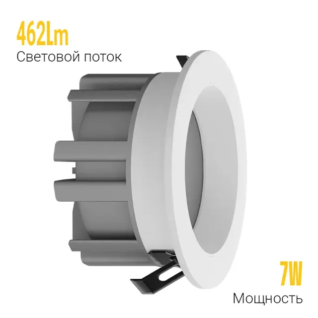 Точечный светильник Ledron DL73026-3.5/7W — белый