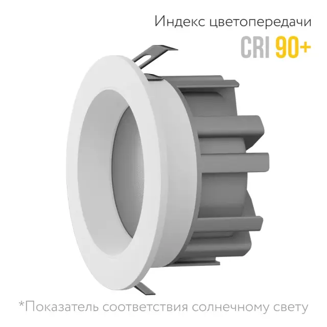 Точечный светильник Ledron DL73026-3.5/7W — белый, ракурс 5