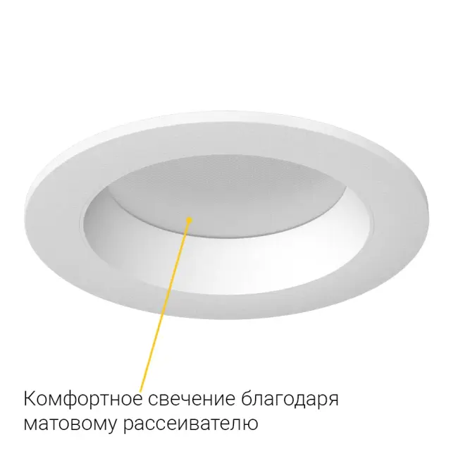 Точечный светильник Ledron DL73026-3.5/7W — белый, ракурс 8