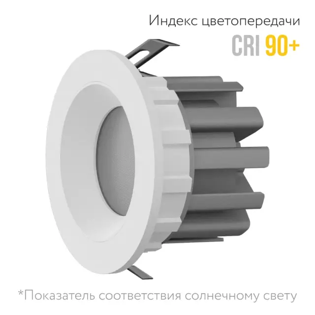 Точечный светильник Ledron DL73026-3/5W — белый, ракурс 5