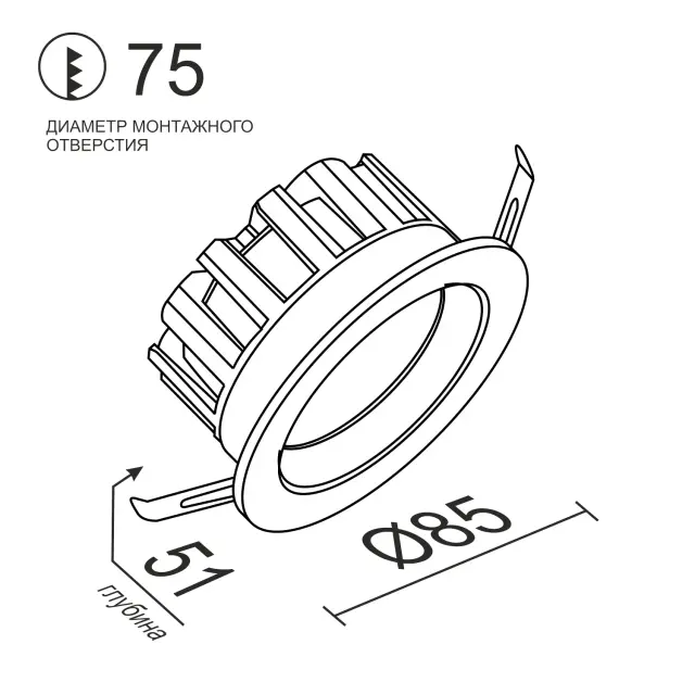 Точечный светильник Ledron DL73026-3/5W — белый, ракурс 6
