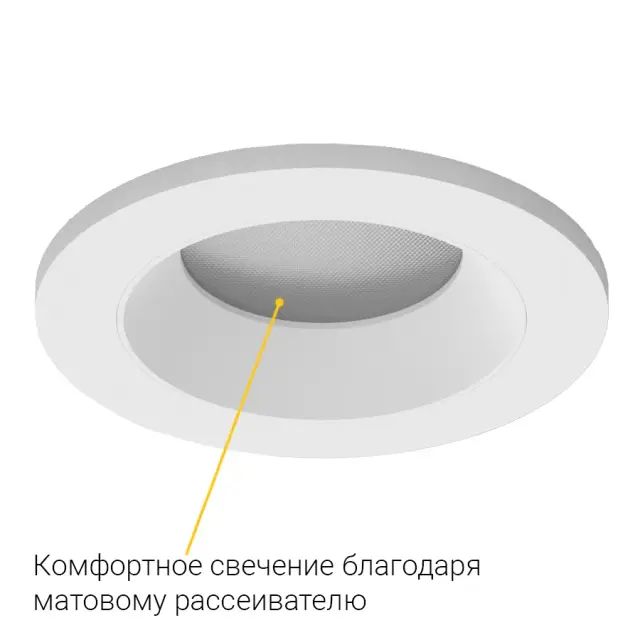 Точечный светильник Ledron DL73026-3/5W — белый, ракурс 7
