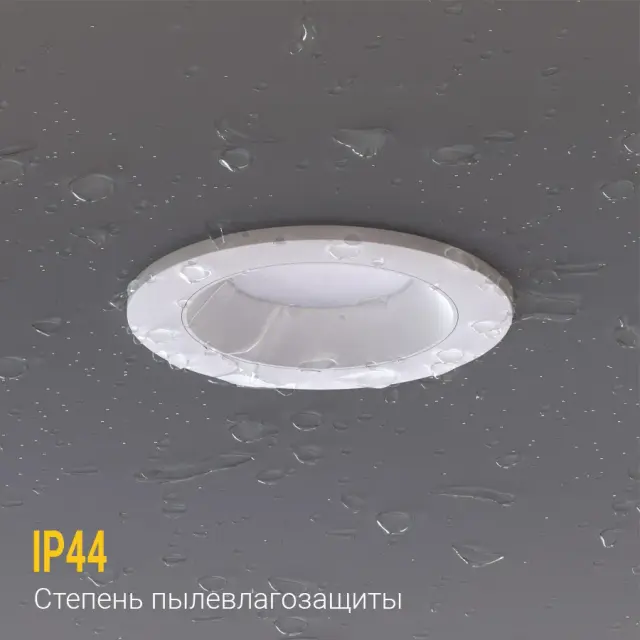 Точечный светильник Ledron DL73026-3/5W — белый, ракурс 8
