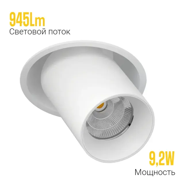 Точечный светильник Ledron EVA DANNY MINI White TRIAC — белый