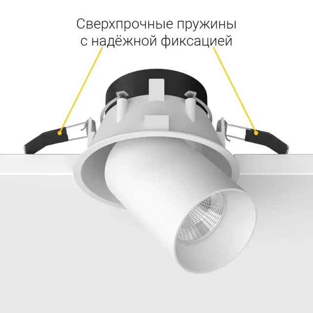 Точечный светильник Ledron EVA DANNY MINI White TRIAC — белый, ракурс 4