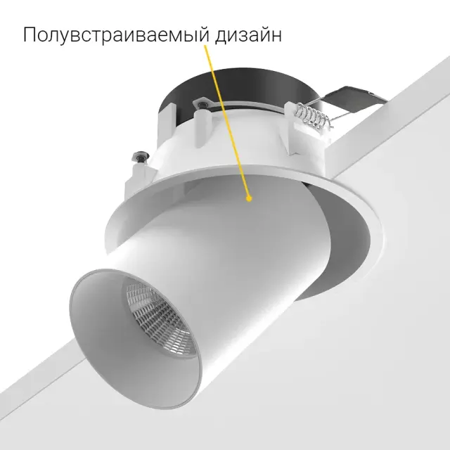 Точечный светильник Ledron EVA DANNY MINI White TRIAC — белый, ракурс 7