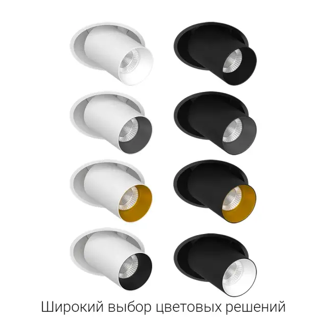 Точечный светильник Ledron EVA DANNY MINI White TRIAC — белый, ракурс 8