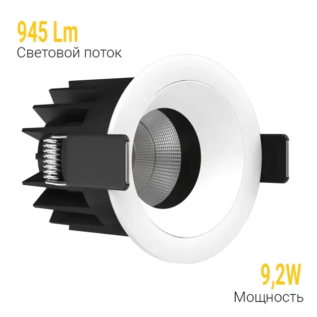 Точечный светильник Ledron FAST TOP MINI White — белый